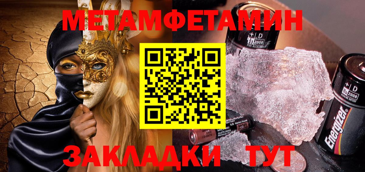 АМФ Premium  Гусиноозёрск 