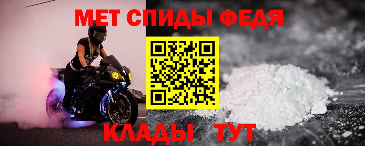 АМФЕТАМИН 97% Гусиноозёрск