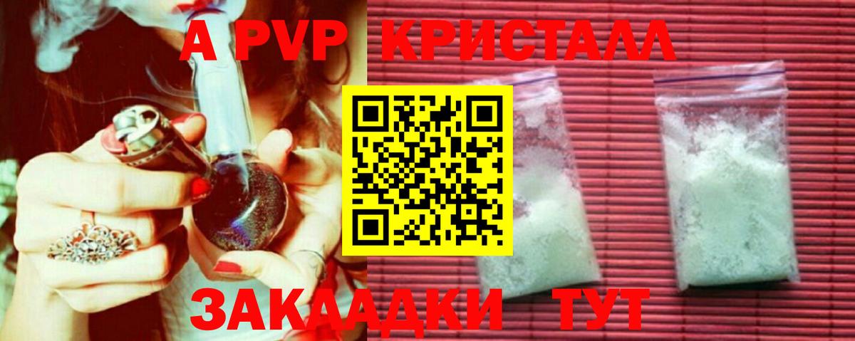 ЭКСТАЗИ  КОКАИН  МЕФ   Гусиноозёрск  Alpha PVP СОЛЬ кристаллы  ГАШИШ 