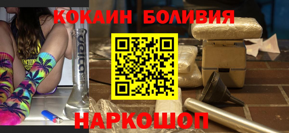 Cocaine VHQ  Гусиноозёрск  Кокаин  COCAIN 98% 
