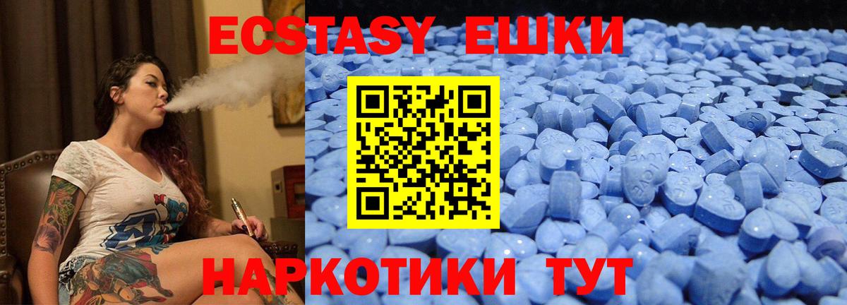 ЭКСТАЗИ DUBAI Гусиноозёрск