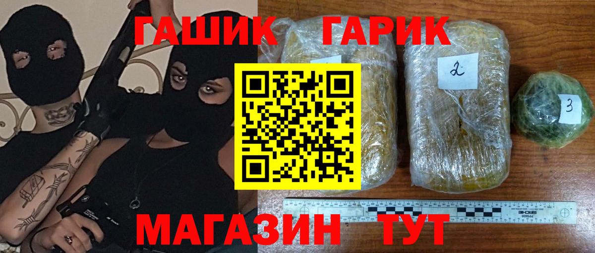 Гашиш индика сатива  Гусиноозёрск 