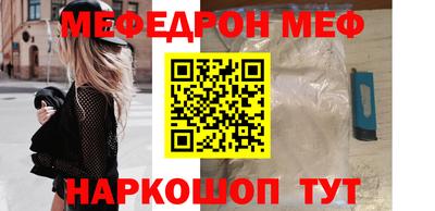 PSILOCYBIN Балахна