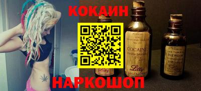 PSILOCYBIN Балахна