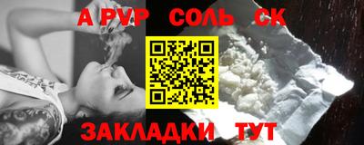 гашиш Гатчина