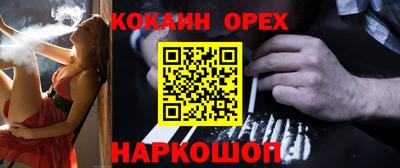 меф VHQ Балашиха