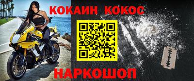 PSILOCYBIN Балаково