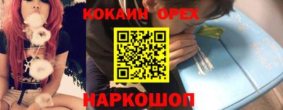 меф VHQ Балашиха