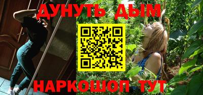 гашиш Гатчина