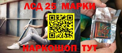 PSILOCYBIN Балахна