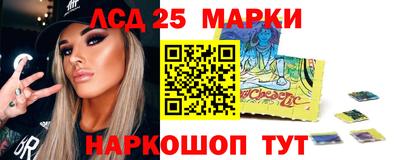 PSILOCYBIN Балаково