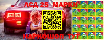 PSILOCYBIN Балаково