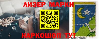 меф VHQ Балашиха