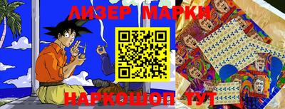 меф VHQ Балашиха