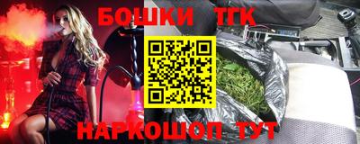 PSILOCYBIN Балаково