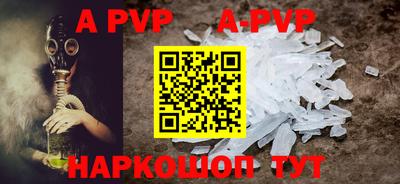 меф VHQ Балашиха