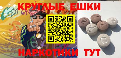 PSILOCYBIN Балаково