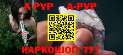 PSILOCYBIN Балаково