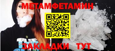индика Гай
