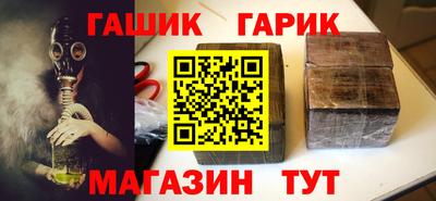 меф VHQ Балашиха