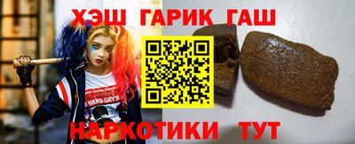 индика Гай