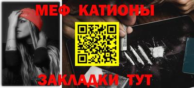 меф VHQ Балашиха