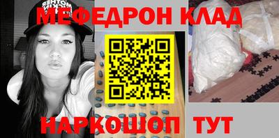 PSILOCYBIN Балаково