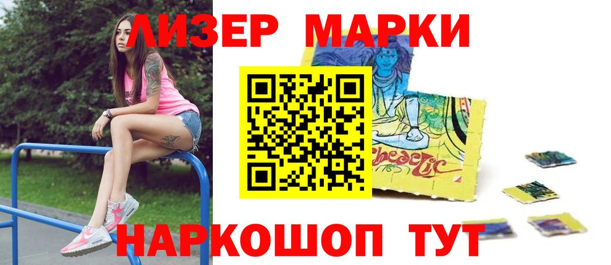 Гусиноозёрск  LSD-25 экстази ecstasy  ЛСД экстази ecstasy  Вход с VPN 