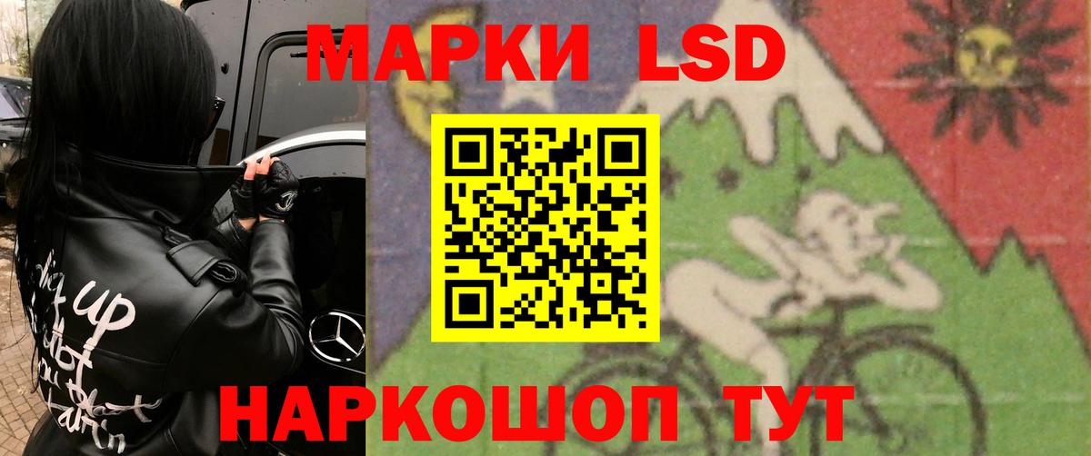 LSD-25 экстази  Гусиноозёрск  LSD-25 экстази кислота  Лсд 25 экстази ecstasy 