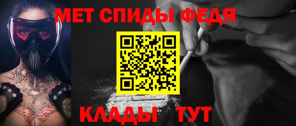 Первитин мет Гусиноозёрск