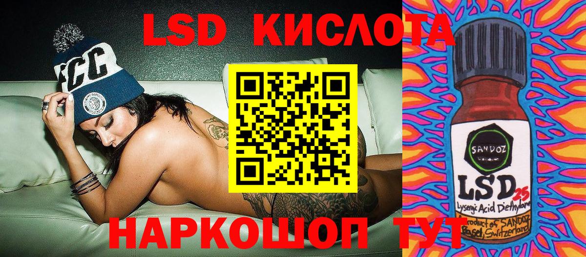 цены   Марки N-bome  Гусиноозёрск  Наркотические марки 1,8мг  Наркотические марки 1,8мг 