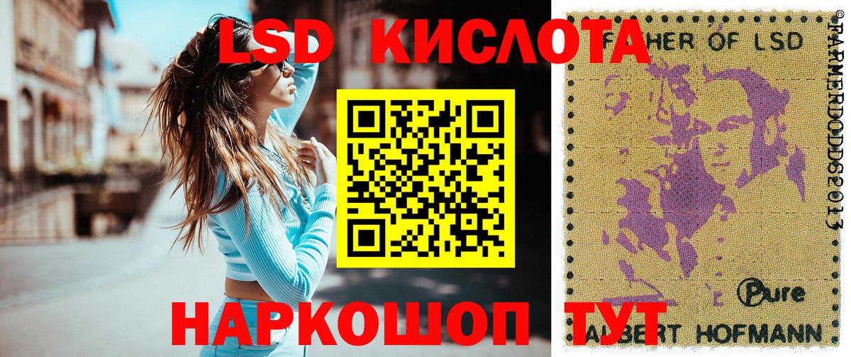 Гусиноозёрск  Наркотические марки 1,5мг  Вход с VPN  Наркотические марки 1,5мг 