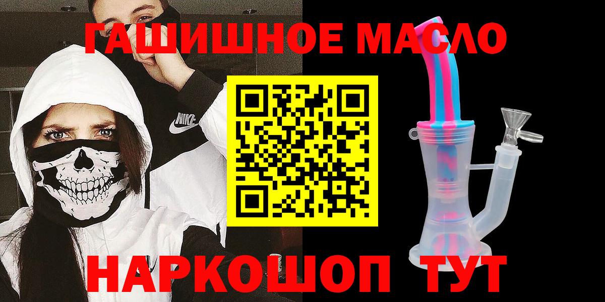 Дистиллят ТГК жижа Гусиноозёрск