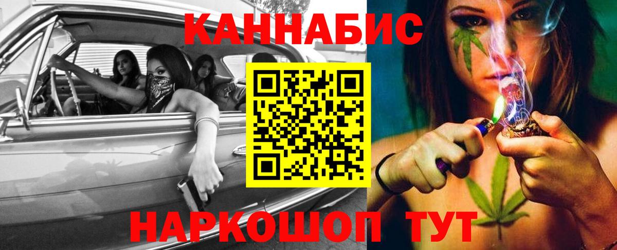 Марихуана план  Вход с VPN  Гусиноозёрск  Бошки Шишки ГИДРОПОН  Канабис White Widow  Марихуана сатива 