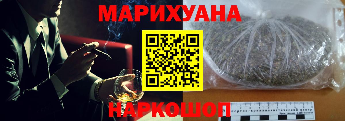 Шишки марихуана ГИДРОПОН  Гусиноозёрск  Бошки Шишки LSD WEED  МАРИХУАНА SATIVA & INDICA  Бошки марихуана сатива 